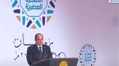 إفطار الأسرة المصرية، الرئيس السيسي: الشعب المصري هو البطل والمعلم