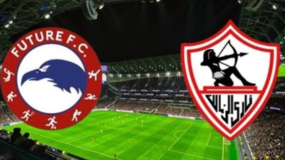 أزمات قلبية وحالات وفاة، ظروف قاسية تواجه الزمالك وفيوتشر  قبل مباراة الكونفدرالية