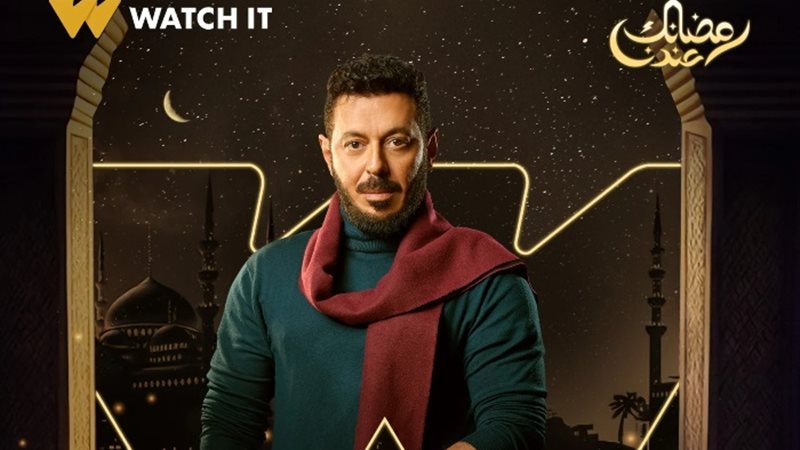 مسلسل المعلم