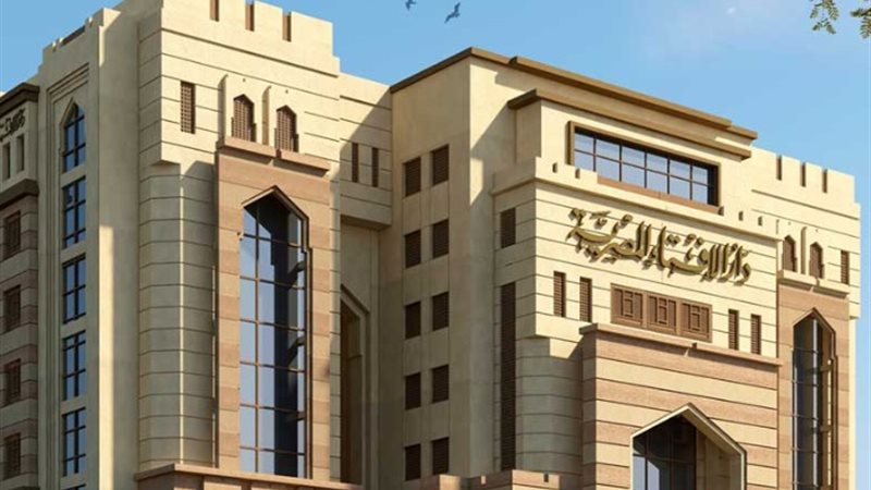 دار الإفتاء