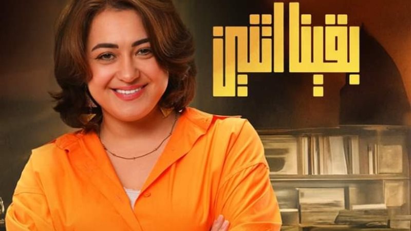 مروة عبد المنعم