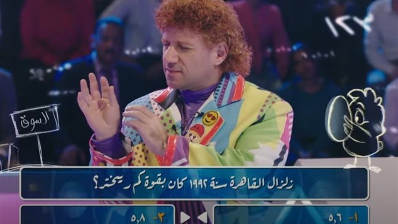 مسلسل الكبير أوي 8