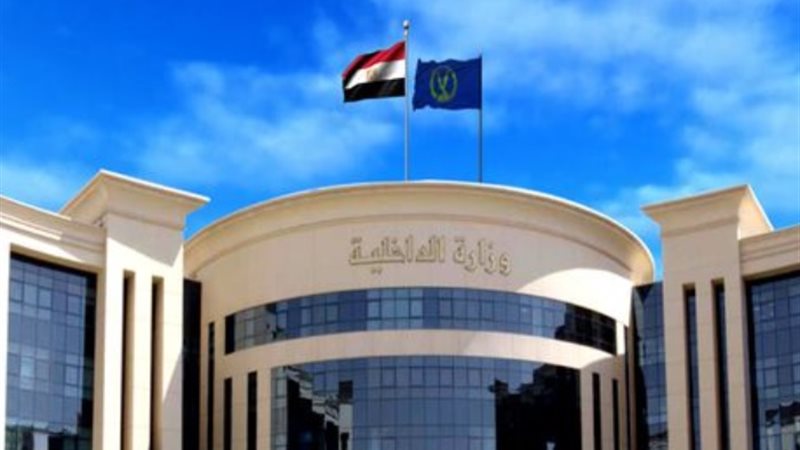 الداخلية - أرشيفية