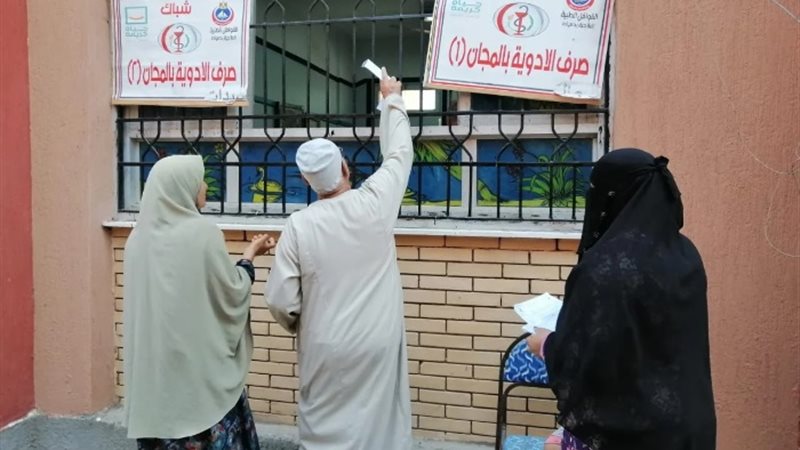 العلاج على نفقة الدولة - أرشيفية