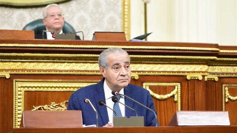 علي المصليحي وزير التموين
