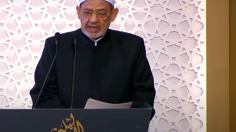 شيخ الأزهر