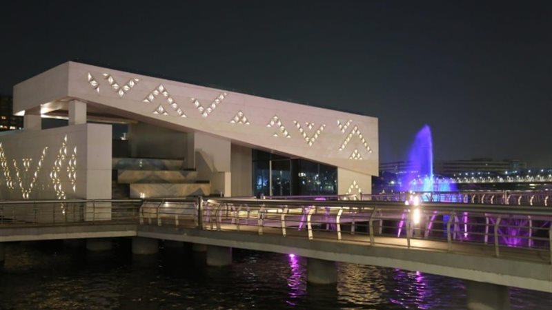 ممشى اهل مصر