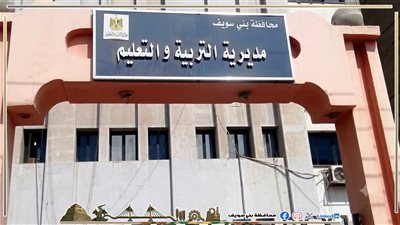 تعليم بني سويف: انتظام سير أعمال امتحانات الدور الأول للثانوية العامة للعام الدراسي 2025/2026