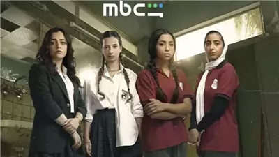 موعد عرض الحلقة الخامسة من مسلسل 