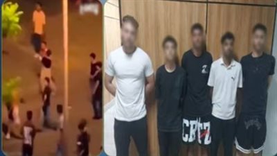  فيديو مشاجرة داخل تجمع سكني.. وهذه عقوبة المتهمين طبقا للقانون