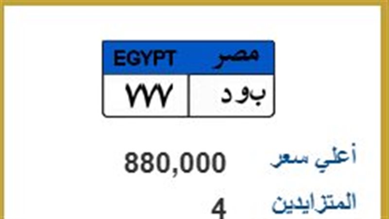 لوحة معدنية 