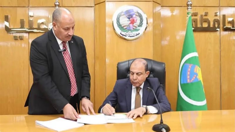 محافظ المنيا 