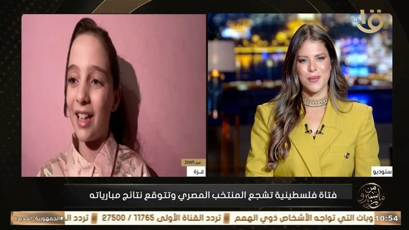 برنامج «من ماسبيرو»