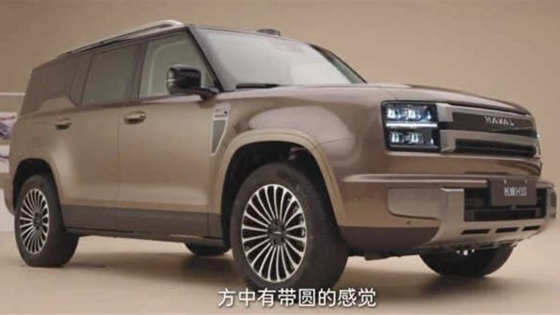 هافال تكشف GWM H10 الجديدة.