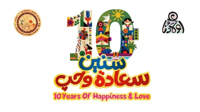 أولادنا