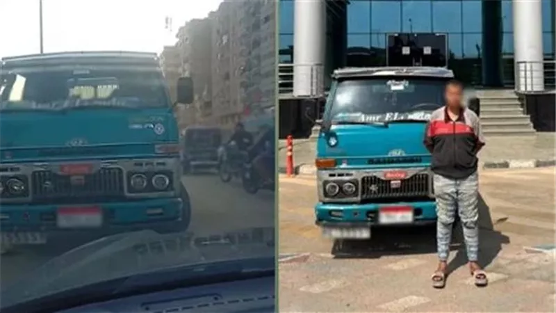 المتهم عقب القبض عليه