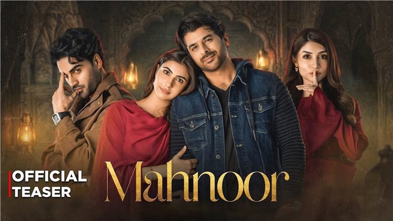 المسلسل الباكستاني الجديد «ماهنور»