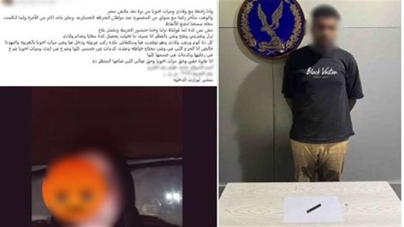 المتهم 