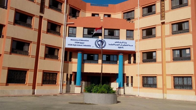 مدارس المتفوقين