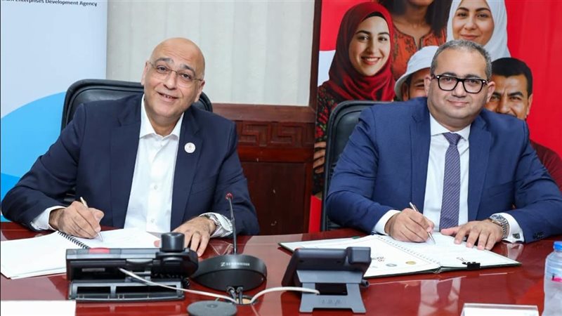 جهاز تنمية المشروعات المتوسطة 
