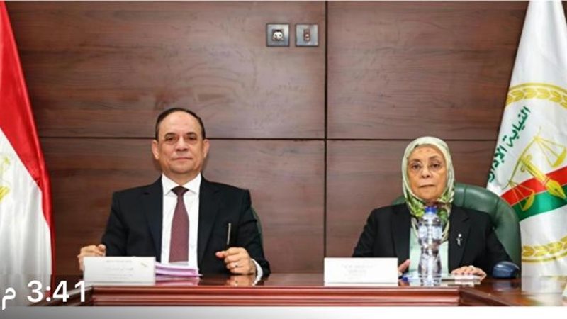 الاجتماع