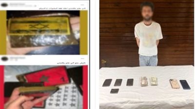 اعترافات مروج الحشيش بالقليوبية: كنت ببيع المخدرات عبر صفحة على السوشيال ميديا