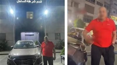 كشف حقيقة فيديو الاعتداء على سائق بالقاهرة.. وهذه عقوبة المتهم طبقا للقانون