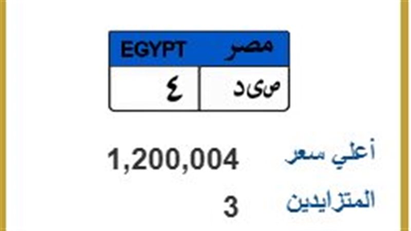 لوحة معدنية  