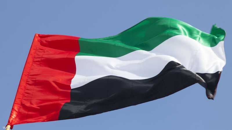 علم الإمارات 