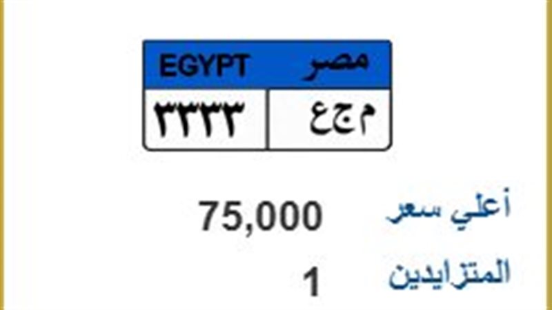 لوحة معدنية  