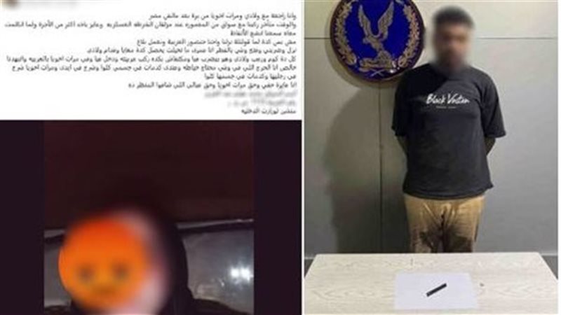 المتهم