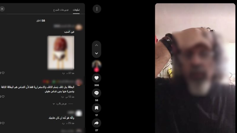 المنشور المتداول 
