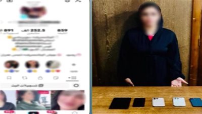 ضبط صانعة محتوى بالإسكندرية.. اعترفت بنشر فيديوهات خادشة للحياء