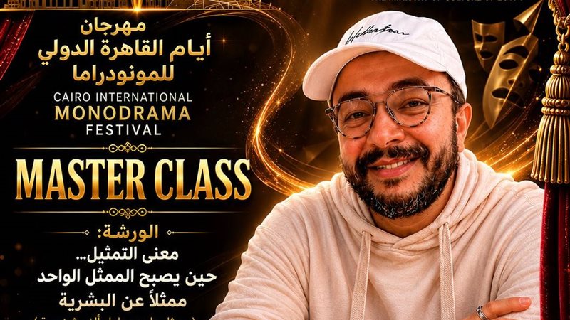 حسام داغر