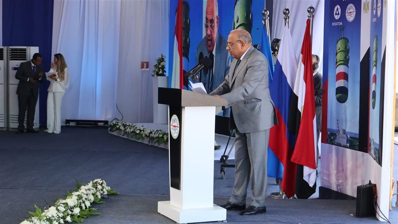 وزيرالكهرباء 