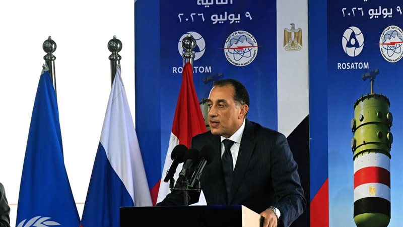 رئيس الوزراء 