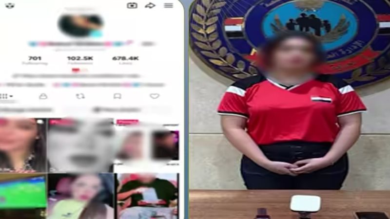المتهمة 