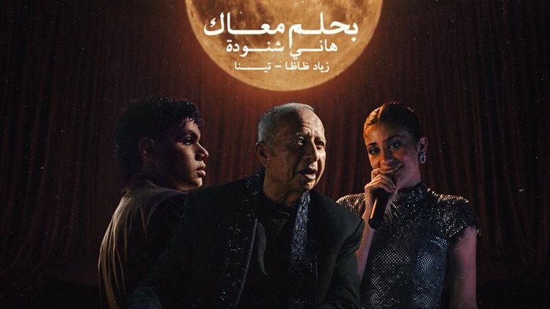 هاني شنودة