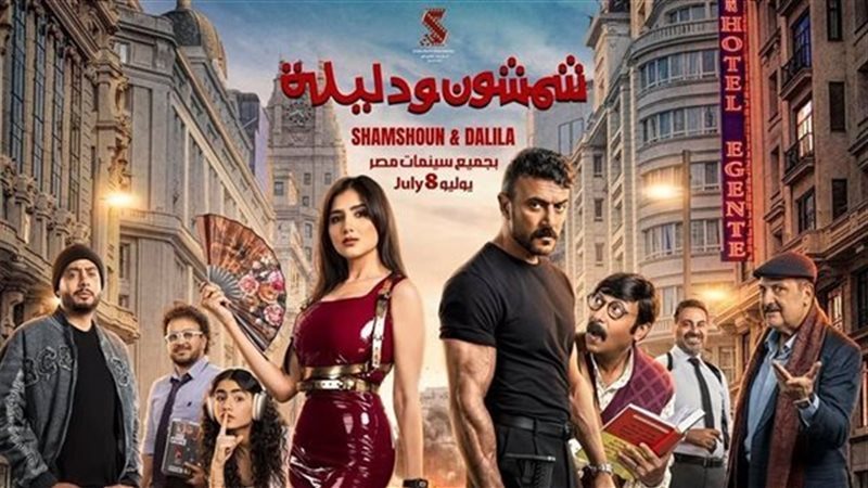 فيلم 