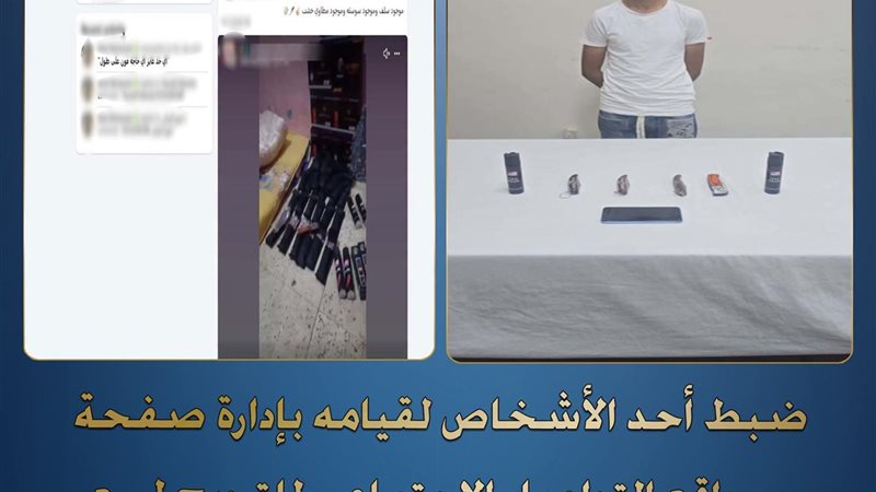 المتهم 