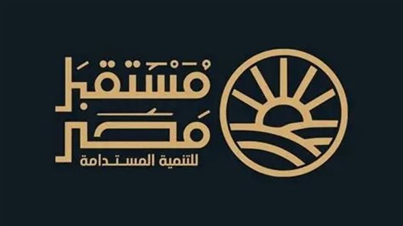 مستقبل مصر