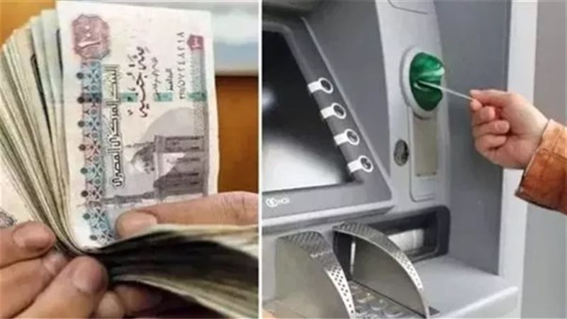 صرف المرتبات