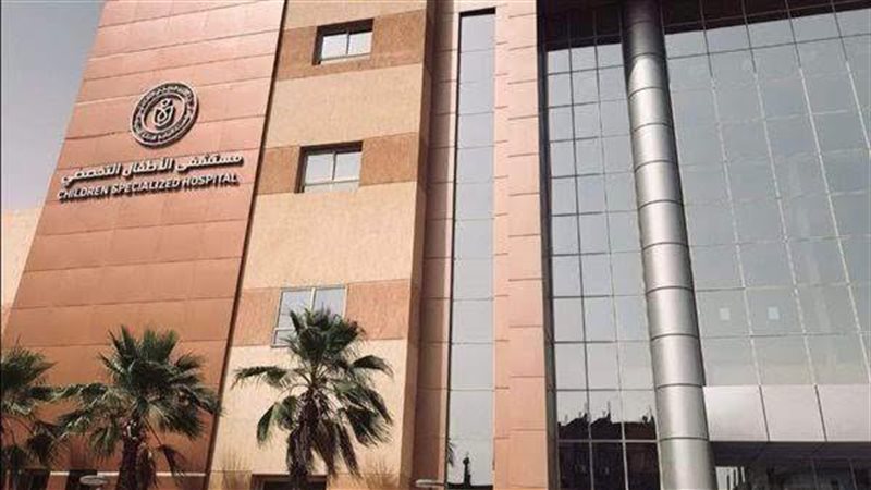 مستشفى الأطفال