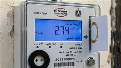 تحويل العدادات الكودية إلى قانونية.. الفئات المستفيدة والشروط المطلوبة