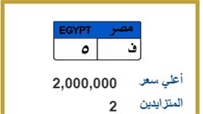 لوحة معدنية 