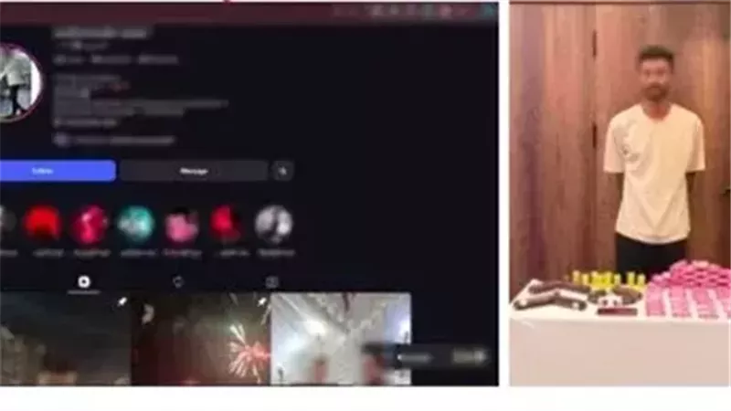 المتهم 