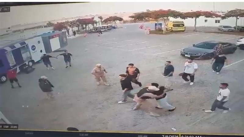 الواقعة 