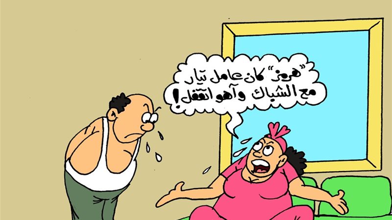 كاريكاتير الجمهور 