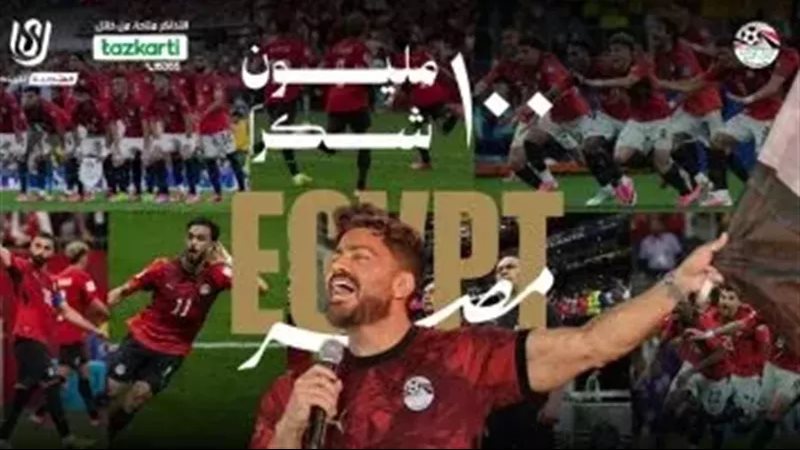 تامر حسني