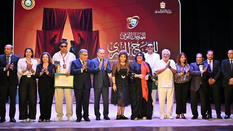 المهرجان القومي للمسرح المصري